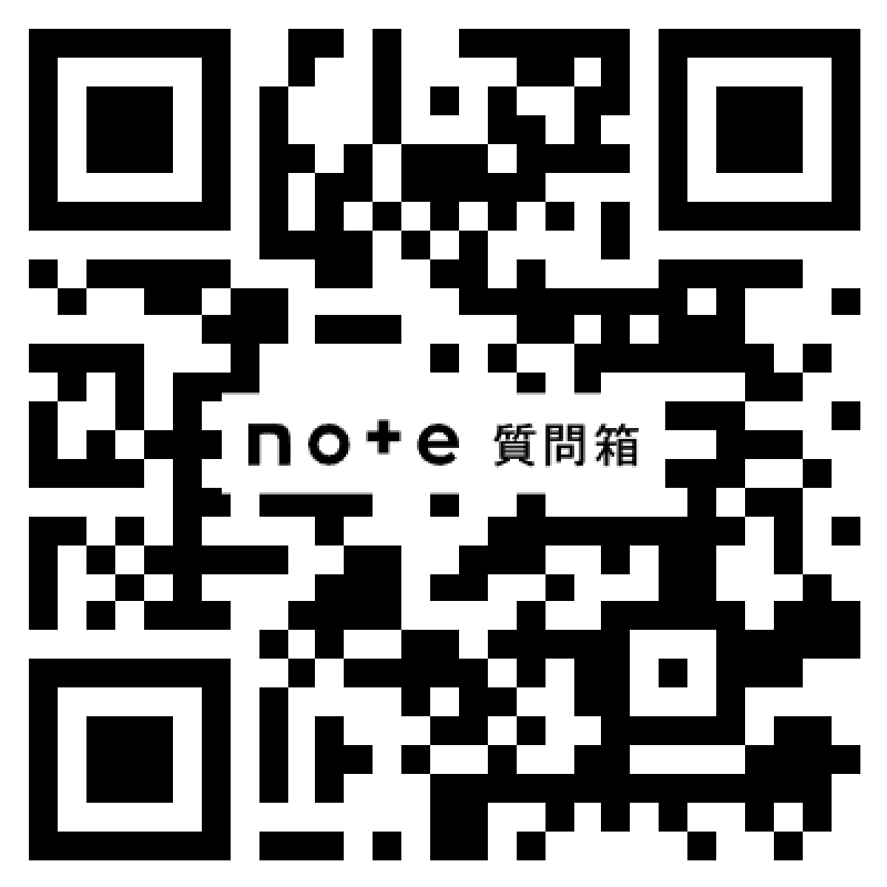 note質問箱アクセス用の二次元コード